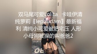 女子SPA养生馆《私处保健直播偷拍》年轻苗条美女皮肤滑嫩奶子粉粉的全身推油抠逼出水