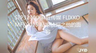 星空无限传媒 XKG190 强上我的醉酒美女房东 季妍希