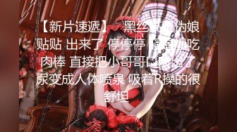 极品肥臀一线天乳环阴环小女神【沙耶可爱】露出风油精炮机各种淫荡行为