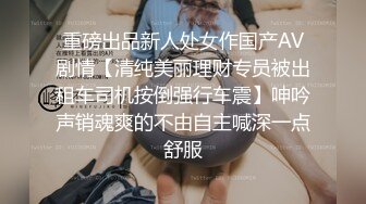 极品爆乳网红女神【麻酥酥】极美女神在家看片 情欲爆发忍不住玩冰屌插穴