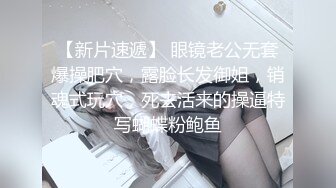 【厕拍精品】游乐场女厕刁钻角度偷拍8位年轻貌美的少妇各种美鲍 (6)