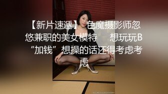 【全網推薦】【綠帽淫妻性愛狂】超淫蕩夫妻『分享我的淫妻』群P亂操超抖M淫妻 黑超大屌怒操內射浪穴 高清720P原版無水印 (1)