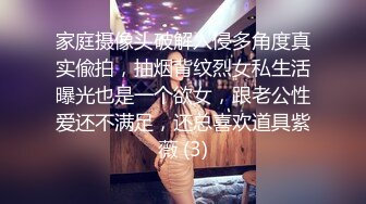 北京名妖 ·Ts龚璟璇 -  自慰中请勿打扰，想吃仙女棒的请排队，想吃精液的请张嘴！