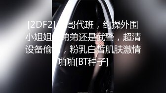 XK8152 橙子 新年粉丝三部曲3 假扮上门女友 父母身后激情做爱 星空无限传媒