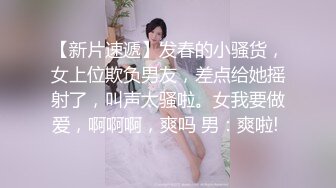 一字马颜值女神！爆乳翘臀美腿！身材超棒，肥美骚穴掰开特写，筋膜枪磨穴