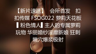 2023-09-27新流出酒店偷拍❤️大叔下午幽会放假的学妹情人缠绵了几个小时