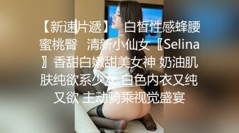  极品风骚熟女小姐姐风情万种两腿之间一进一出的快乐摇起来跟着节奏撸起来狼友们