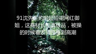 清纯欲女二次元小姐姐的网袜游戏 扛腿猛操+网袜后入+跪舔深喉 完美露脸