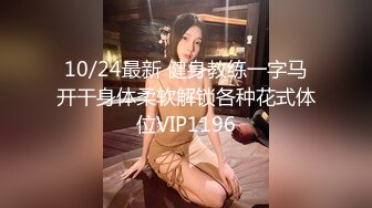 ✿白皙性感女神✿身材一级棒女神嫩模〖fitnessbaby〗“射在裡面”性感小骚货央求我把她射满，美乳丰臀极品反差