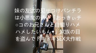 (中文字幕)焦らし寸止め絶頂セックス ACT02 今永さな