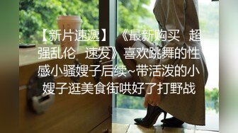 算命先生男闺蜜诱导调教成母狗-丁香