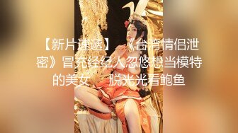 一晚上进账81673金币【0咕噜0】颜值女神初下海 172cm 神似都美竹 三点尽露 美腿粉乳