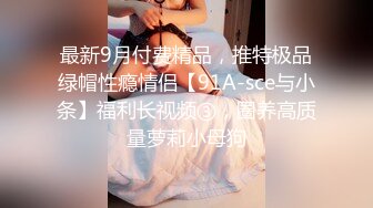 黑丝巨乳骚妻，被单男狂操到内射，绿帽奴真的爱（简芥黑科技狠货）