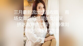 长相有点像刘亦菲纹身妹，bb先玩一会再被一顿干