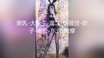 背着老公偷偷出来约啪，人妻无套出轨玩3p