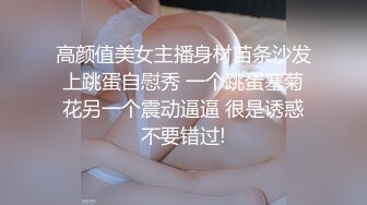 后入黑丝，渔网，jk制服大学妹妹