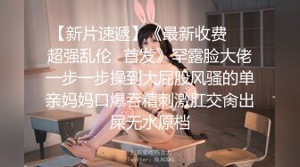 性欲强烈的舞蹈学院中国女友，嘴里含着跳蛋，在落地窗前表演自慰