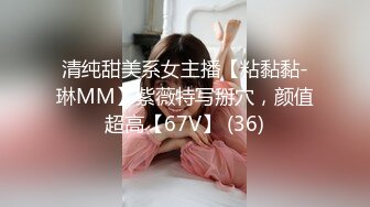 极品小萝莉勾引摄影师】网红美少女「铃木美咲」白虎嫩逼cos黑丝足交