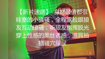 【新片速遞】  抖音大骚逼-❤️-深圳爱衣屋服饰店-❤️- 衣服不好好卖，专和粉丝一对一裸聊，骚货4V流出！