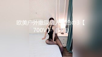 【新速片遞】 00后萌萌小美女真是好骚好有情趣啊 穿着情趣白丝服饰 粉嫩嫩肉体舔吸鸡巴爱抚摩擦 啪啪骑乘猛力耸动【水印】[1.66G/MP4/57:58]