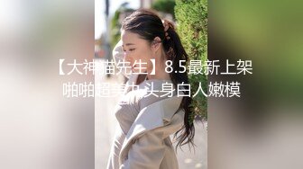 扣扣傳媒 91Fans FSOG083 綠帽老公愛看別人操老婆 91兔兔