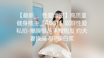 开保时捷网红级美女..形象气质顶级..短裙粉色骚丁