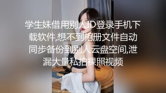 乖巧萝莉萌妹清新小可爱〖TopSweetBaby〗可爱眼镜娘萌妹诱惑小兔子水手服 被大鸡巴学长疯狂冲刺小蜜穴