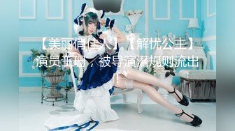 【91CM-119】伏魔人 #白晶晶,何苗,杨柳