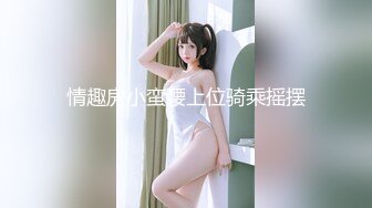 《稀缺重磅㊙️猎奇资源》贵圈万人追踪OnlyFans网红CDTANT闺蜜Ljy解锁私拍3P4P各种淫乱场面令人乍舌第二弹 (7)