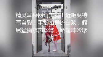 爆乳性感身材干爹的泄欲工具▌苏美奈▌深喉吸吮侍奉 开腿迎肏全根没入饱满蜜鲍