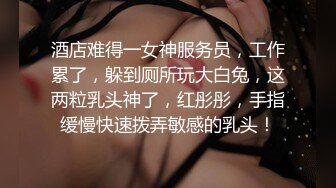 无套窗户边后入女友！