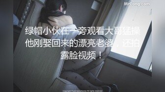 【瘦子先生探花】小伙约操良家少妇，吸吮大长屌，骑乘爆插多毛骚逼，不尽兴搞了两炮