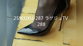 【麻豆传媒】tz-167 樱花妹性爱实录 ep12