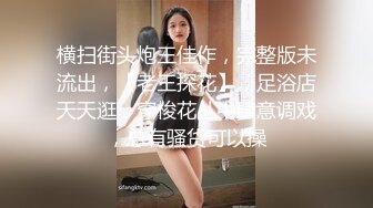 偷拍大师停车场一路尾随跟拍 短裙气质美女整理内裤时漏了半个逼貌似上面也是真空的