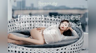 商场女厕近距离偷窥极品丝袜美少妇的馒头B