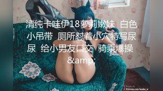 贫乳OL四年没交过男友,想在情人节和两个男生一起过