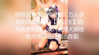 STP27730 稚气萝姬 萌新推特00后露脸美少女▌白莉爱吃巧克力▌超色情Cos雷电将军 露出粉乳嫩穴尽情展示诱人娇躯