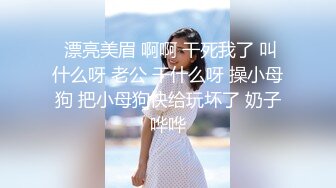 骚逼前女友女上露脸