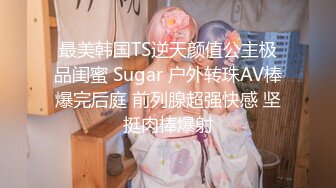 【精品泄密】模特身材氣質女神日常啪啪誘惑私拍福利 酒店服務金主翹起小屁屁迎接大肉棒進入 長腿黑絲誘惑拉滿 原版高清