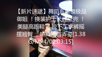 2024-4-3流出安防酒店偷拍精品尤物系列-高颜值小仙女欲绝还迎深情做爱