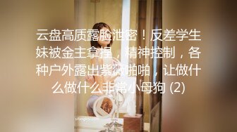 蜜桃影像传媒 PMC-035 爆乳医生的私密检查 蜜桃女神 斑斑