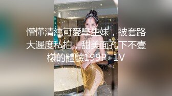 【新片速遞】 清纯面孔女友大战小鲜肉男朋友和闺蜜，前后夹击差点被玩坏了