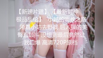 超人气美少女 糖心Up 意外遭老公的查岗被主人幸临调教的小母狗