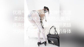 【靓妖出没】高颜值美妖TS美儿 年轻就做了妖是那么地妩媚，口活蛇姬般活灵活现，老公 啊啊啊啊不要，唔！