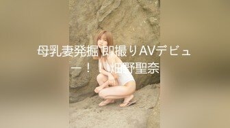 【全網推薦】【超級美艷女神】秀人網極品嫩模『芝芝』最新自購淫亂三部曲 豐臀美乳 魔鬼身材 滿分全裸 超清4K原版無水印 (1)