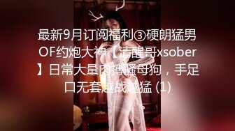 长相甜美黑衣萝莉萌妹子啪啪张开双腿摸逼调情翘屁股掰穴后入猛操