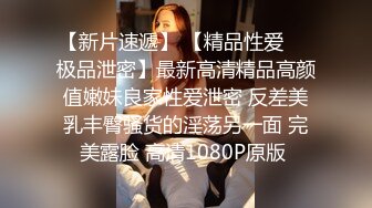 ?淫物学妹? 网黄推特摄影师专属学妹玩物▌鸡教练▌预定性魅魔 狗链情趣诱惑淫纹 肉便器学妹蜜壶榨精激射