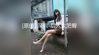 【新片速遞】   酒店女厕后拍全景-黑丝职业装小姐姐尿尿