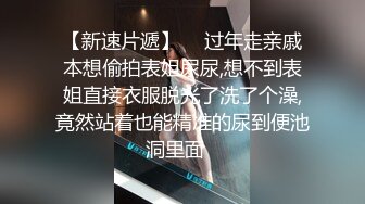 颜值爆表黑丝吊带极品美少妇，约个胖男啪啪操逼