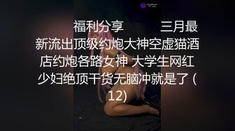 小夫妻真有情趣 丰满白皙老婆穿上情趣服饰翘着大屁股吞吐鸡巴很会撩人啪啪啪啪快速碰撞抽送干穴